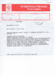 baburin_pozdr_60-6 baburin_pozdr_60-6