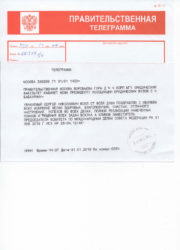 baburin_pozdr_60-7 baburin_pozdr_60-7