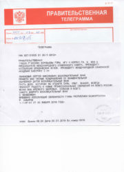 baburin_pozdr_60-8 baburin_pozdr_60-8