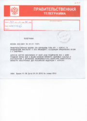 baburin_pozdr_60-9 baburin_pozdr_60-9